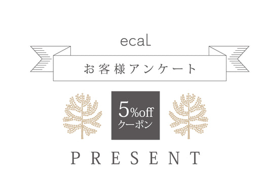 みなさまの声を聞かせてください