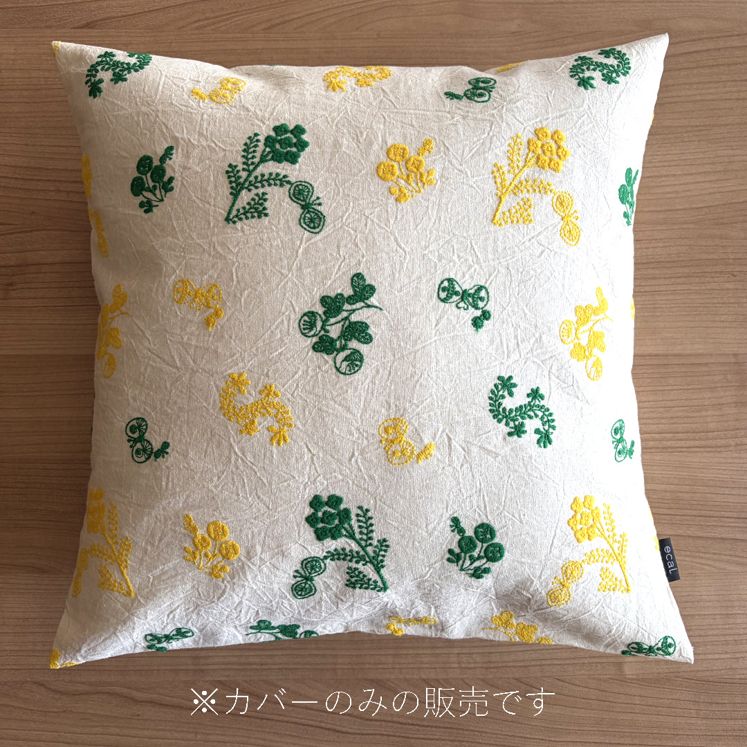 クッションカバー「野原のちょうちょ」