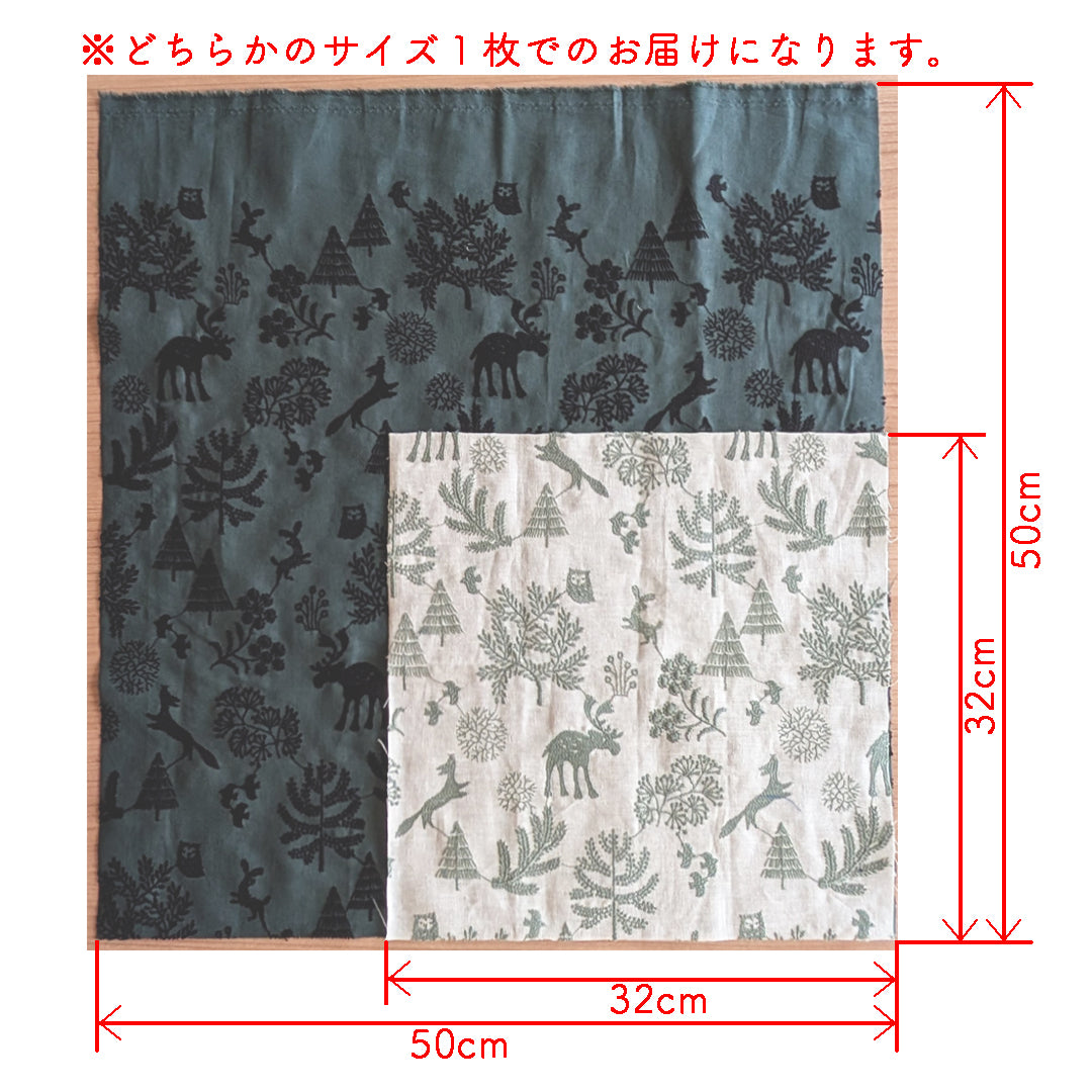 限定発売　森の物語(カット売り)　forest story/ 5COLORS